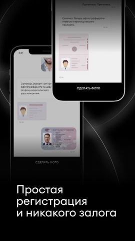 Anytime Prime для Android — скриншот 4