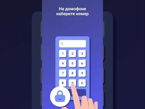 Apart Sharing для Android — официальный трейлер