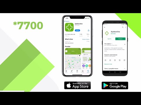 Aptekonline для Android — официальный трейлер