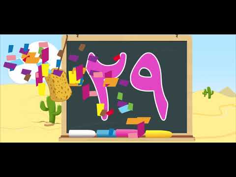 Arabic Numbers: Learn & Write для Android — официальный трейлер