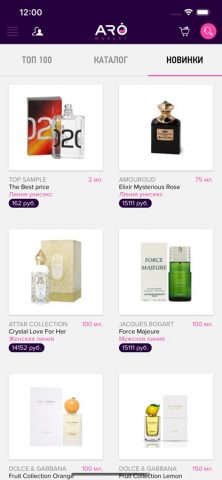 AroMarket для iOS — скриншот 1