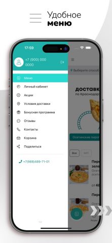 Арт пироги | Краснодар для iOS — скриншот 2