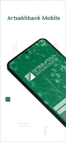 Artsakhbank Mobile для Android — скриншот 1