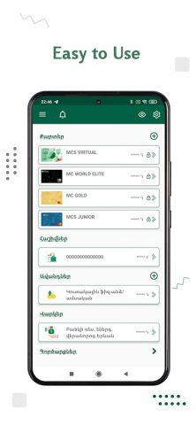 Artsakhbank Mobile для Android — скриншот 3