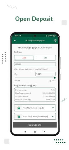 Artsakhbank Mobile для Android — скриншот 4