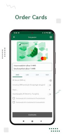 Artsakhbank Mobile для Android — скриншот 5