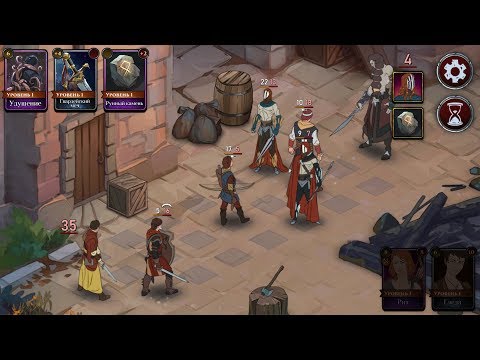 Ash of Gods: Tactics для Android — официальный трейлер