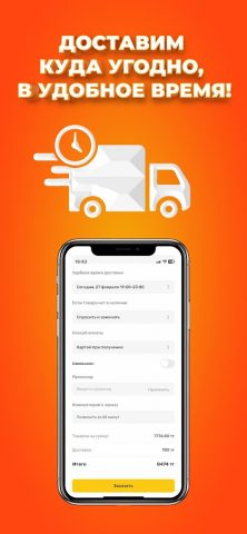 Астыкжан для Android — скриншот 4