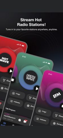 AtimeFungfin для iOS — скриншот 1