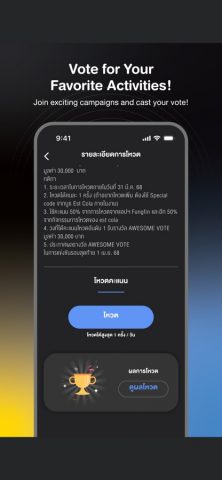 AtimeFungfin для iOS — скриншот 2