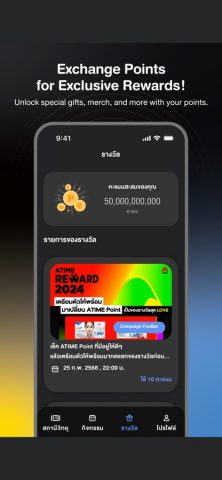 AtimeFungfin для iOS — скриншот 3