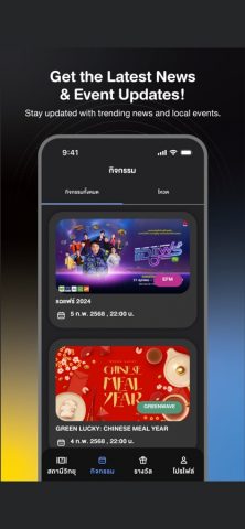 AtimeFungfin для iOS — скриншот 5