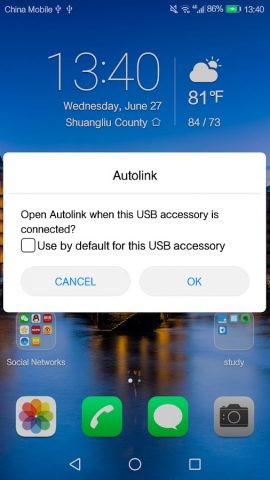 Autolink для Android — скриншот 1