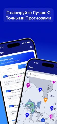 Aviation Weather: METAR, TAF для iOS — скриншот 1