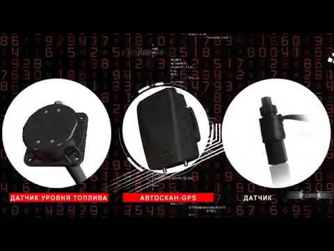 Автоскан+ для Android — официальный трейлер