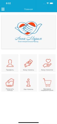 БФ «Анна Мария» для iOS — скриншот 1
