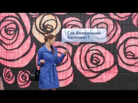 BGPB mobile для Android — официальный трейлер