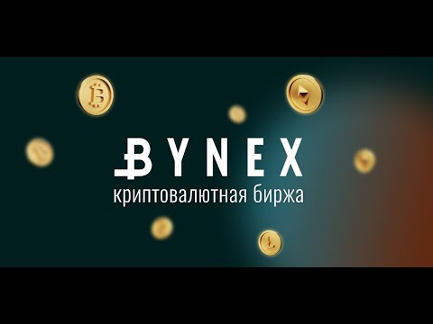 BYNEX: Buy&Trade Сrypto&Fiat для Android — официальный трейлер