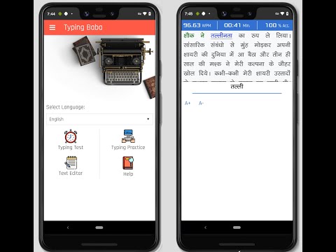 Baba: English & Hindi Typing для Android — официальный трейлер