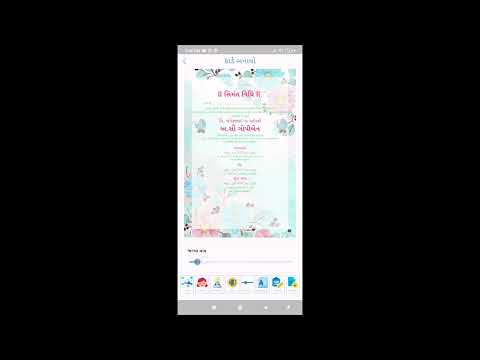 Baby Shower Card Maker для Android — официальный трейлер