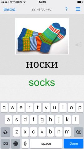 Барабук для iOS — скриншот 2