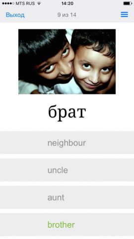 Барабук для iOS — скриншот 3