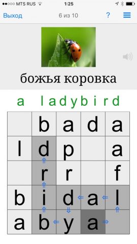 Барабук для iOS — скриншот 4