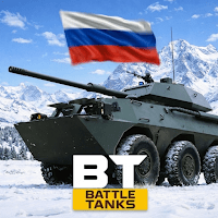 Battle Tanks: Танки Онлайн PvP для Android