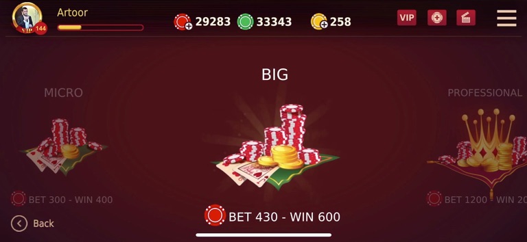 Bazar Blot Club для iOS — официальный трейлер