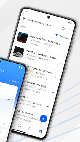 BeatStars Studio: мои медиа для Android — скриншот 2