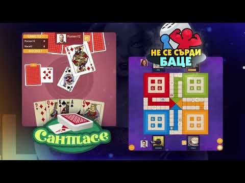 Belot.BG : Играй Белот & Бридж для Android — официальный трейлер