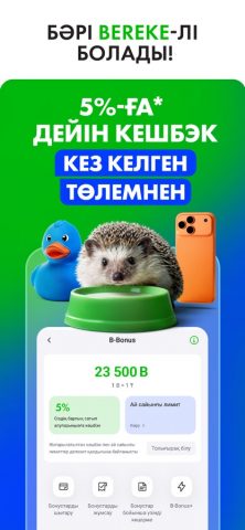 Bereke Bank — Онлайн банк для iOS — скриншот 2