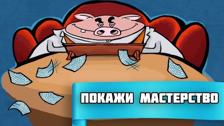 Берите Карту — Сундучок — скриншот 1