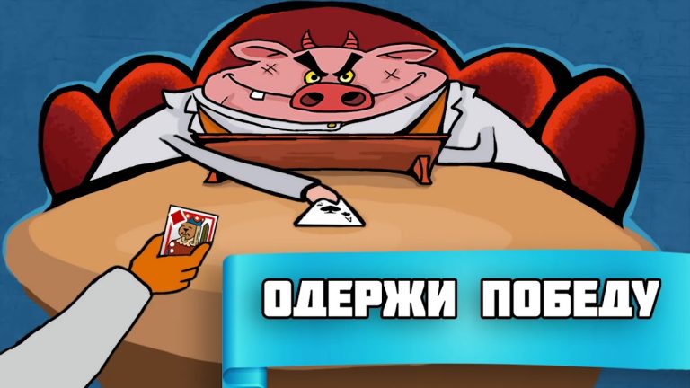 Берите Карту — Сундучок — скриншот 5