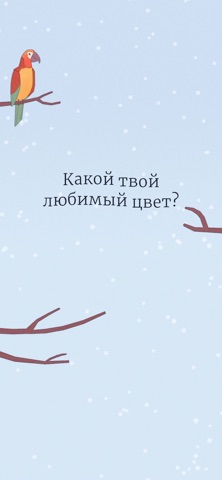 Bird Alone для iOS — официальный трейлер