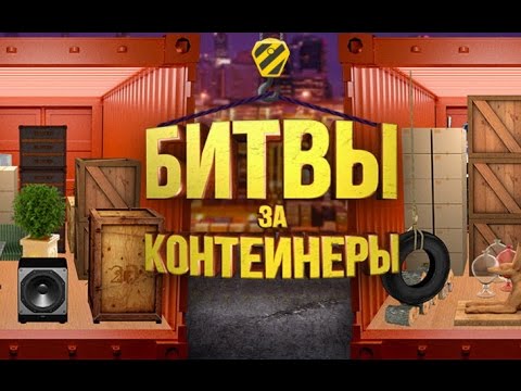 Битвы за контейнеры для Android — официальный трейлер