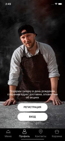 Black Sushi для iOS — скриншот 2