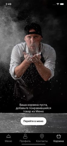 Black Sushi для iOS — скриншот 4