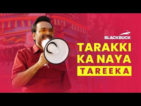 BlackBuck для Android — официальный трейлер