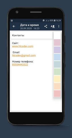 Блокнот Заметки для Android — скриншот 3