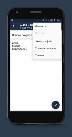 Блокнот Заметки для Android — скриншот 4