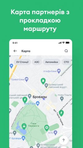 Boost для Android — скриншот 3