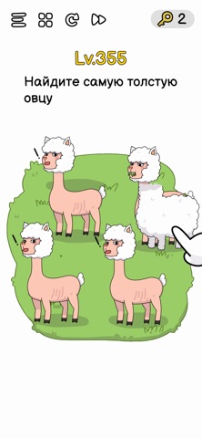 Brain Out для iOS — официальный трейлер