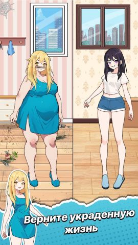 Brain Puzzle: Tricky Quest для Android — скриншот 1