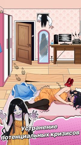 Brain Puzzle: Tricky Quest для Android — скриншот 3