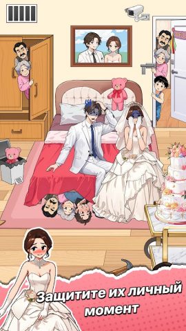 Brain Puzzle: Tricky Quest для Android — скриншот 4