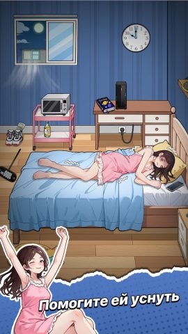 Brain Puzzle: Tricky Quest для Android — скриншот 5