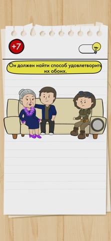 Brain Test 3: Xитрые квесты для iOS — официальный трейлер