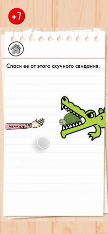 Brain Test All-Star: Игра IQ для iOS — официальный трейлер