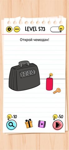 Brain Test для iOS — скриншот 2